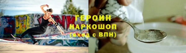 марки lsd Белокуриха